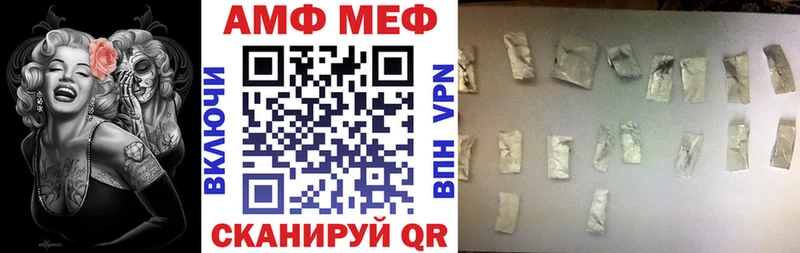 мега как зайти  Волхов  АМФ Premium  купить  