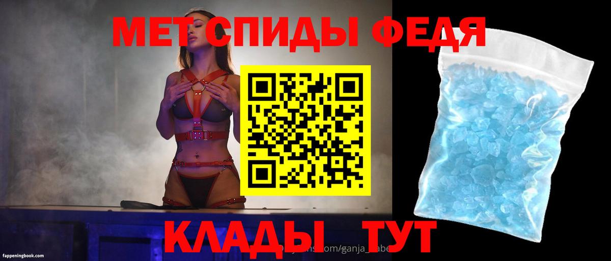 Волхов  АМФ  Вход с VPN  Amphetamine 97% 