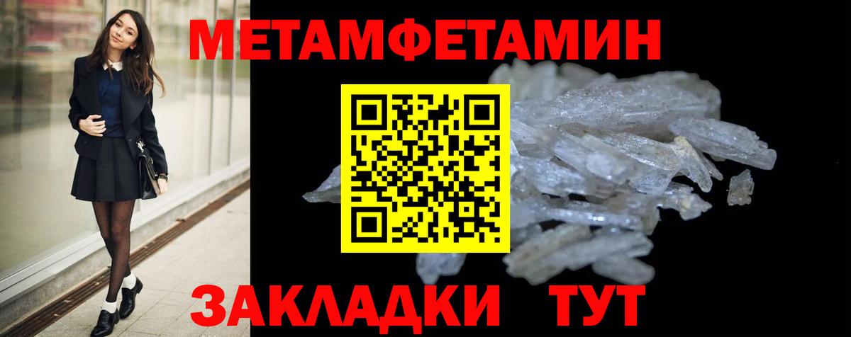 Amphetamine 97% Волхов
