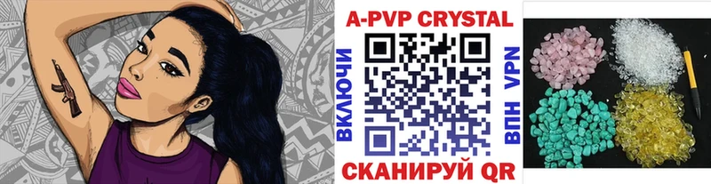 kraken как зайти  Волхов  Alpha PVP мука 