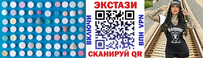 Ecstasy MDMA  Волхов 