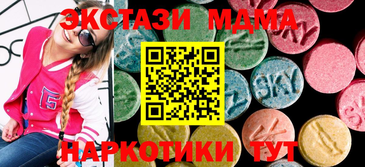 Ecstasy круглые  Вход с VPN  купить   Ecstasy Philipp Plein  Волхов  ЭКСТАЗИ 