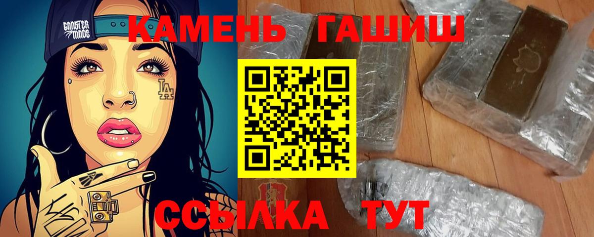 Гашиш ice o lator Волхов