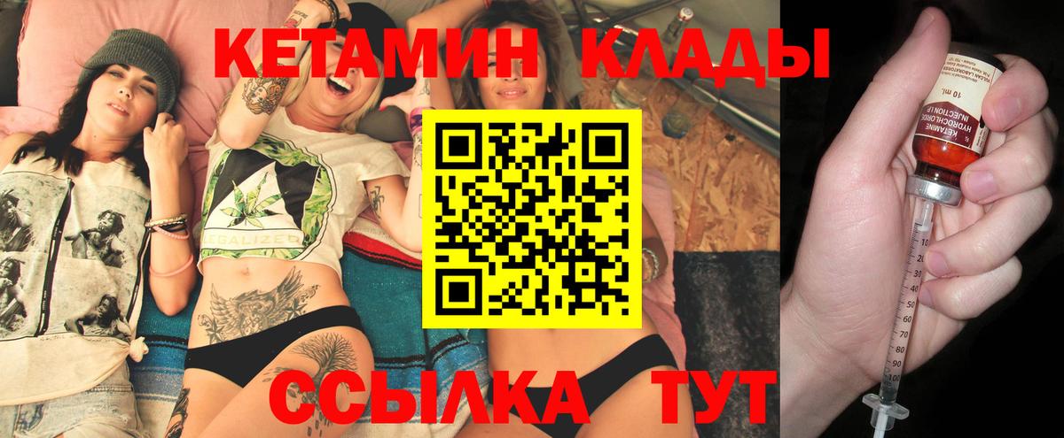 сайты даркнета состав  Вход с VPN  Волхов  КЕТАМИН ketamine  гидра ONION 