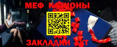 ешки Северобайкальск