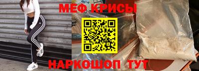 ешки Северобайкальск
