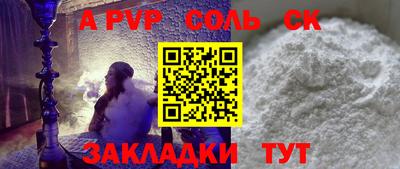 меф VHQ Севастополь