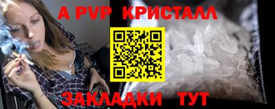ешки Северобайкальск