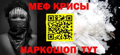 ешки Северобайкальск