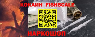 меф VHQ Севастополь