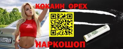 ешки Северобайкальск