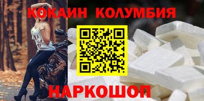 ешки Северобайкальск