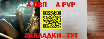 ешки Северобайкальск