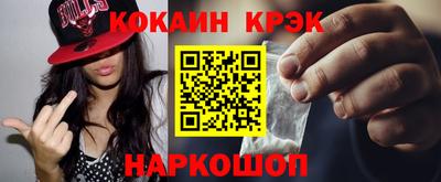 ешки Северобайкальск
