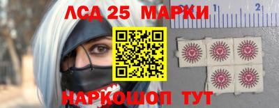 кокаин Ногинск