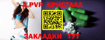 а пвп мука Свободный