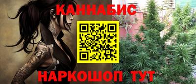 меф VHQ Севастополь