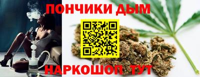 меф VHQ Севастополь