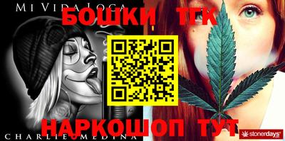 меф VHQ Севастополь