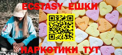ешки Северобайкальск