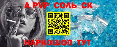 ешки Северобайкальск