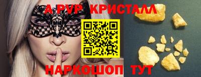 ешки Северобайкальск