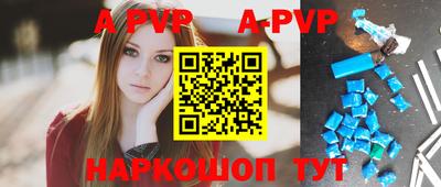 ешки Северобайкальск