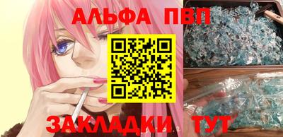 меф VHQ Севастополь