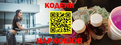 меф VHQ Севастополь