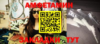 меф VHQ Севастополь