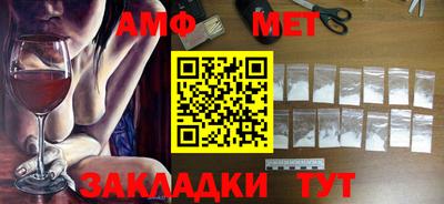 меф VHQ Севастополь
