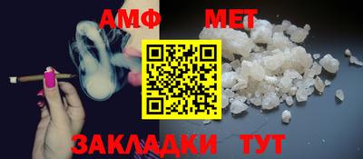 меф VHQ Севастополь