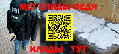 меф VHQ Севастополь