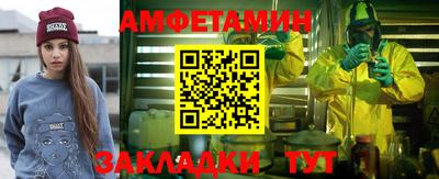 меф VHQ Севастополь