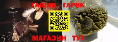 мет Ноябрьск