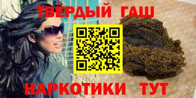 меф VHQ Севастополь