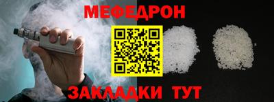 спиды Норильск