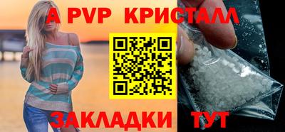 а пвп мука Свободный