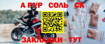 меф VHQ Севастополь