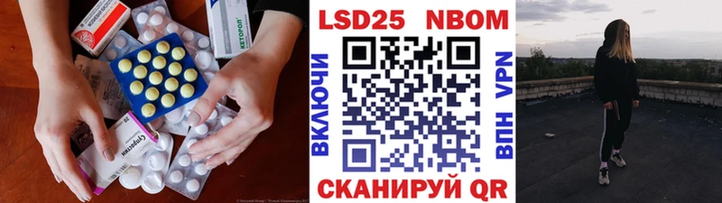 маркетплейс официальный сайт Волхов LSD-25 экстази ecstasy