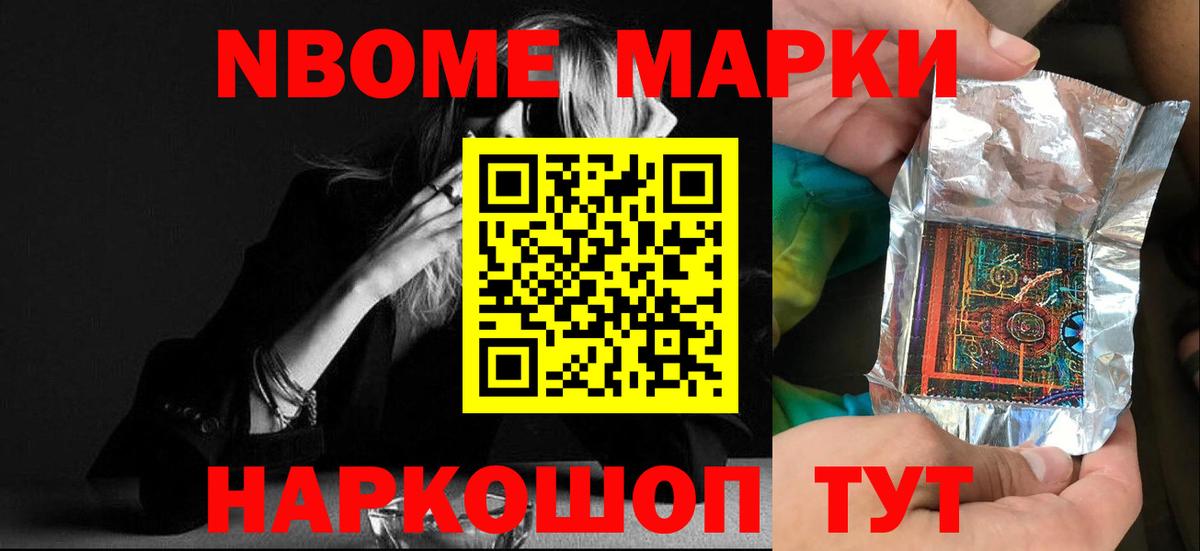 ЛСД экстази ecstasy Волхов