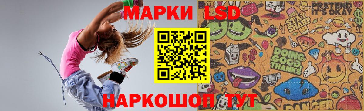 Лсд 25 экстази кислота  Вход с VPN  Волхов  ЛСД экстази кислота 