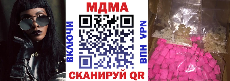 сайты даркнета как зайти  Волхов  МДМА Molly 