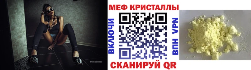 Меф 4 MMC  Волхов 