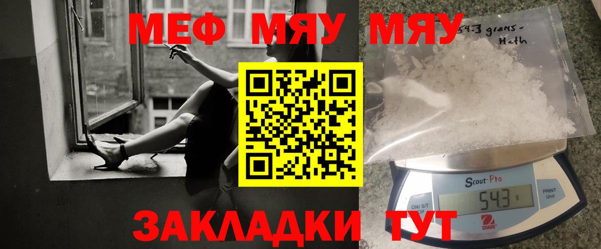 купить наркоту  MEGA ссылки  Меф 4 MMC  Волхов  Меф мука  Вход с VPN 