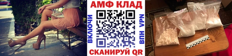 закладка  Волхов  Метамфетамин кристалл 