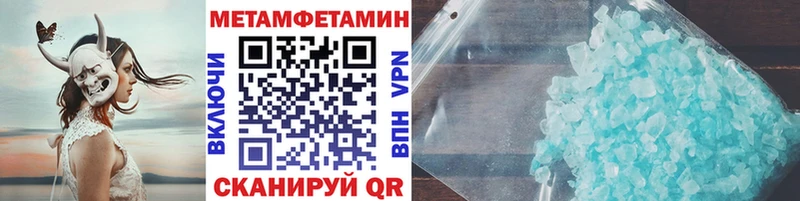 Первитин Декстрометамфетамин 99.9% Волхов
