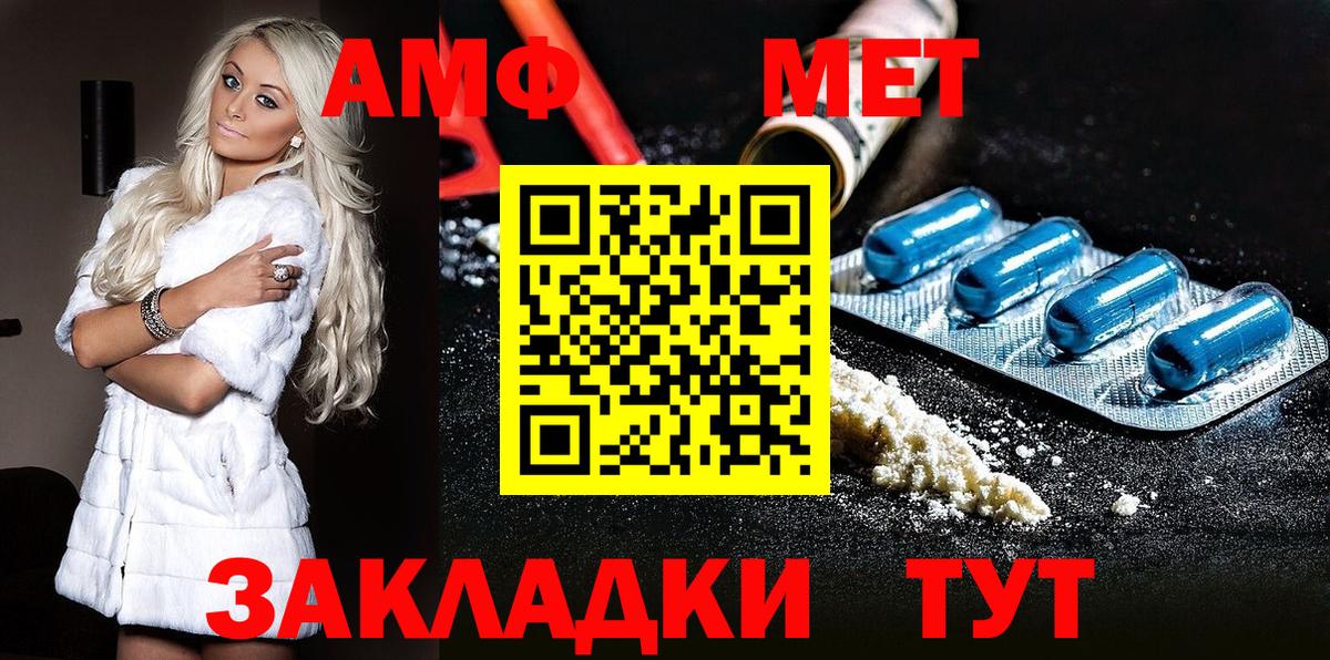 Волхов  MDMA  COCAIN  Вход с VPN  Гашиш  Мефедрон  