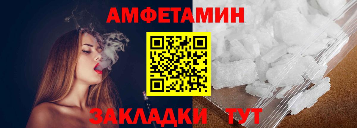 Волхов  Первитин пудра  Вход с VPN 