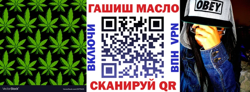 Дистиллят ТГК вейп с тгк  Волхов 